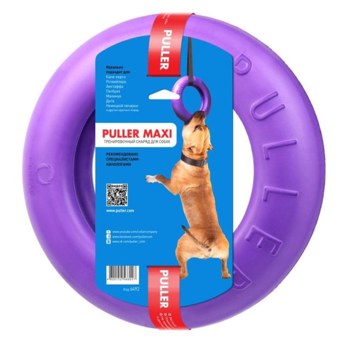COLLAR PULLER MAXI игрушка для крупных собак, 1 кольцо (пулер макси)